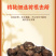 【热卖】南召珍珠菇颜色纯正天然自然烘干产地直发