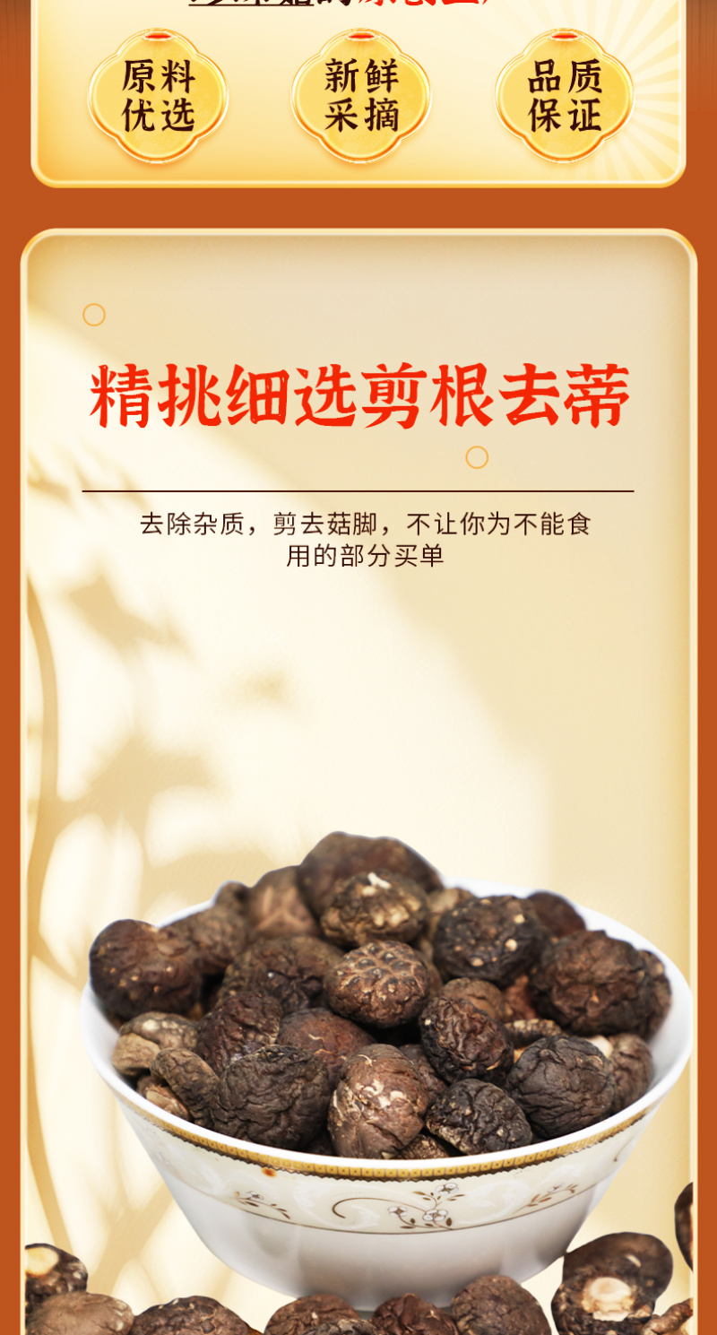 【热卖】南召珍珠菇颜色纯正天然自然烘干产地直发