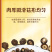 【热卖】南召珍珠菇颜色纯正天然自然烘干产地直发