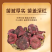 【热卖】南召精品红菇颗颗精选营养鲜美肉质鲜嫩产地直发