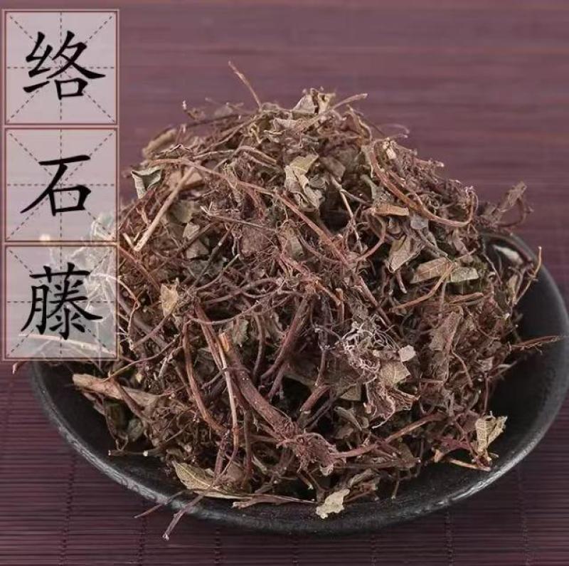 络石藤中药材干货无硫品质优可视频看货欢迎来电咨询