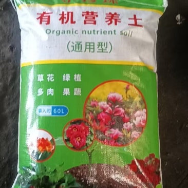 浙江营养土肥料/规格齐全/质量保证/产地直发欢迎咨询