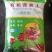 浙江营养土肥料/规格齐全/质量保证/产地直发欢迎咨询
