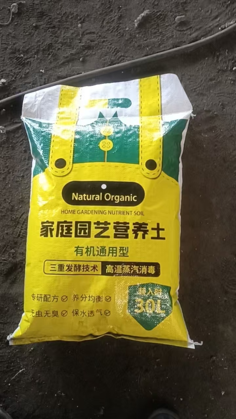 浙江营养土肥料/规格齐全/质量保证/产地直发欢迎咨询