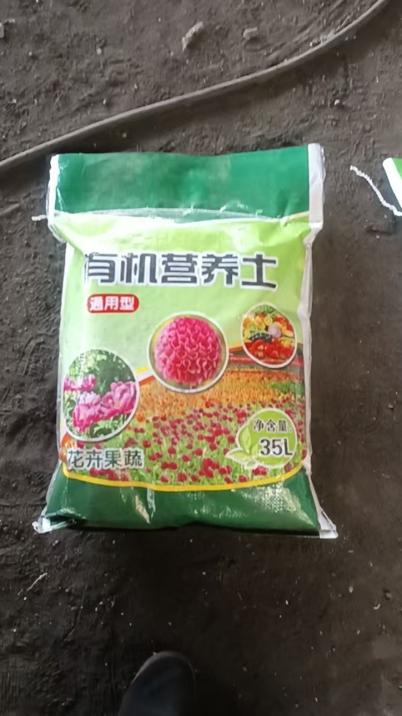 浙江营养土肥料/规格齐全/质量保证/产地直发欢迎咨询