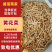【黄花菜】甘肃黄花菜混菜原品菜袋装箱装都可代发全国