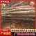 《黑鬼淮山药》广西山药/产地直发/新货上市/全国供应批发
