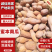 【推荐】蜜本南瓜湖北蜜本南瓜货源充足可对接食堂等