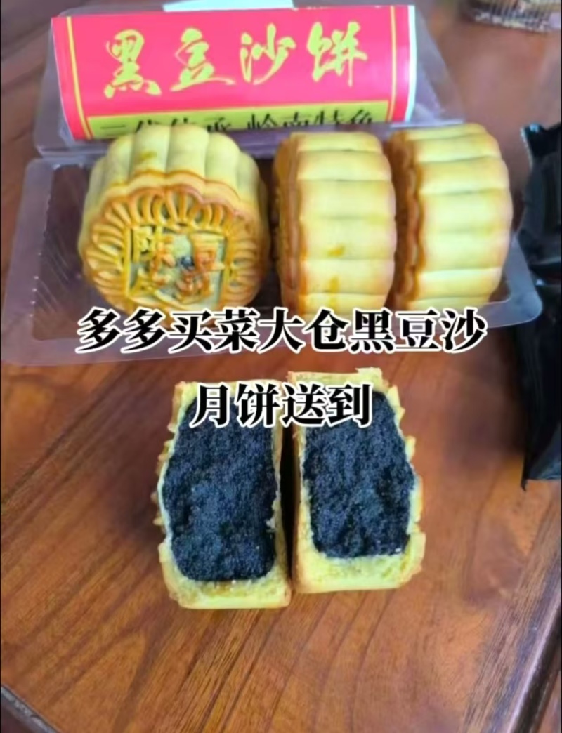 陈皮黑豆沙，酥皮老月饼，黄金万两，五仁叉烧，小福饼等各种