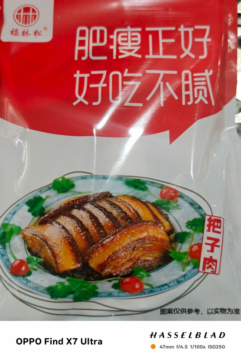卤肉猪肘子厂家直销保质保量一手货源支持视频看货