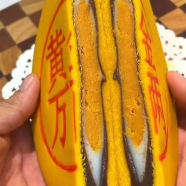 【莲蓉月饼】福建特产黄金万两大福饼小福饼，胖东来大月饼