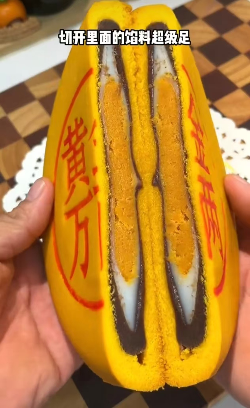 【莲蓉月饼】福建特产黄金万两大福饼小福饼，胖东来大月饼