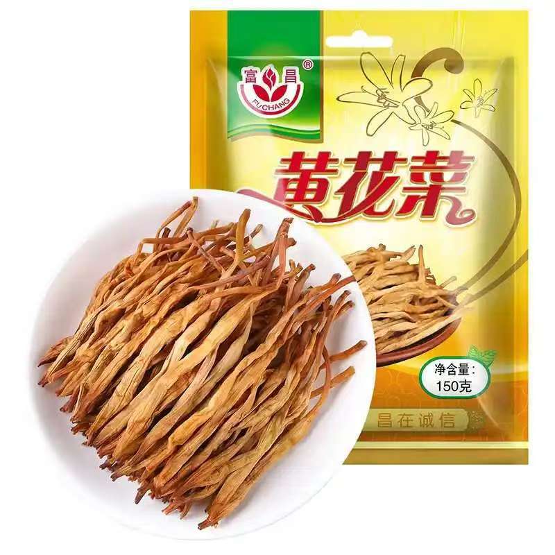 【放心购买】精品黄花菜一斤袋装，超市**，量大从优。