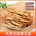 【放心购买】精品黄花菜一斤袋装，超市**，量大从优。