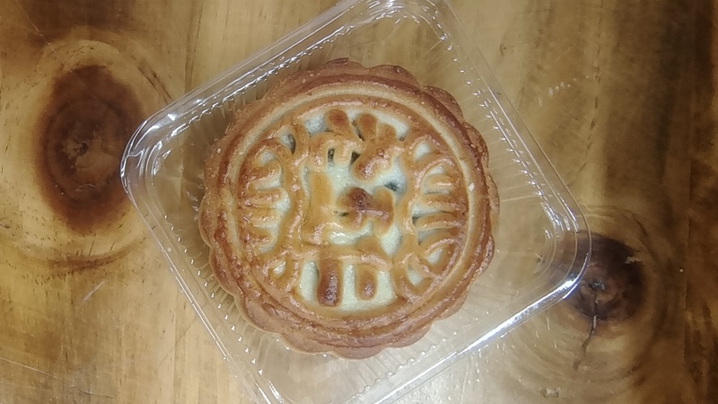 老五仁月饼