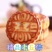 老五仁月饼