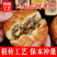 老五仁月饼