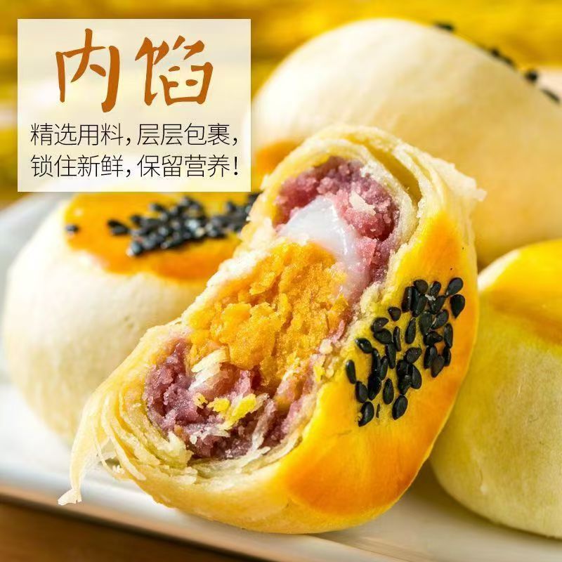蛋黄酥一件代发