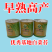 【名秀45】基地早熟灌装优良白菜苔种子多茬采收正品原装