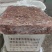 湖南冻品鱿鱼须鱿鱼头分割下来的二根触须处理干净做鱿鱼丸原材料