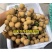石硖龙眼大量上市品质保证核小肉多欢迎来电洽谈