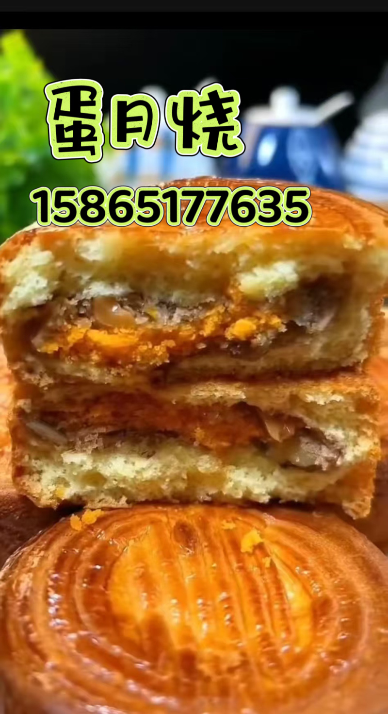 蛋月烧月饼网络爆款，各种规格，欢迎咨询