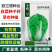 欧兰德白菜种子耐热黄心白菜种子大白菜种子籽秋黄大白菜种子