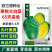 早熟大白菜种子黄心黄芯大白菜种子抗性强春秋两用65天采收