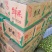 【早脆王】婆枣山东沾化基地直供一手货源质量保证全国发货