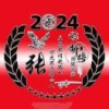 张健的一亩田店铺