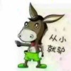 李继伟的一亩田店铺