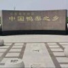盖洪建的一亩田店铺