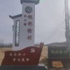 槐抱榆薯业专业合作社的一亩田店铺