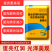 蛋美乐加深蛋壳颜色减少畸形蛋增厚蛋壳蛋黄色加深