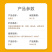 蛋美乐加深蛋壳颜色减少畸形蛋增厚蛋壳蛋黄色加深