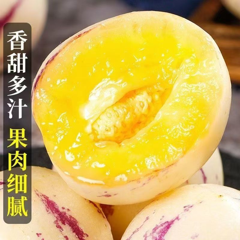 云南石林树熟人参果一件代发