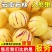 云南石林人参果一件代发