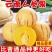 云南石林人参果一件代发