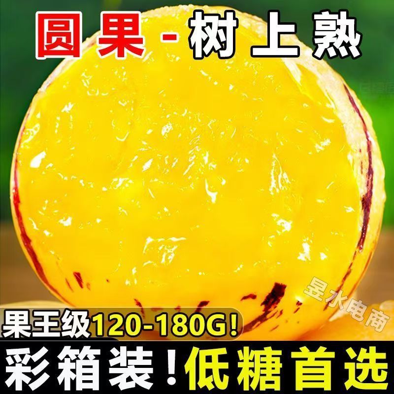云南石林圆形人参果一件代发