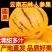云南石林产地人参果一件代发