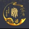 崔老太食品加工厂的一亩田店铺