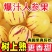 人参果一件代发