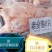 大帮老鹅净膛8只