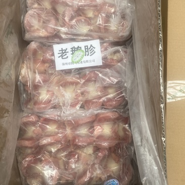 老鹅胗5*6
