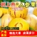 人参果一件代发