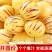 人参果一件代发