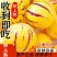 人参果一件代发