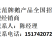 36斤双立仔鹅半膛6只