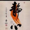 公维钦的一亩田店铺