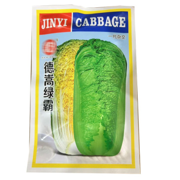 德嵩绿霸大白菜种子黄心大白菜种子70天左右生育期外叶少